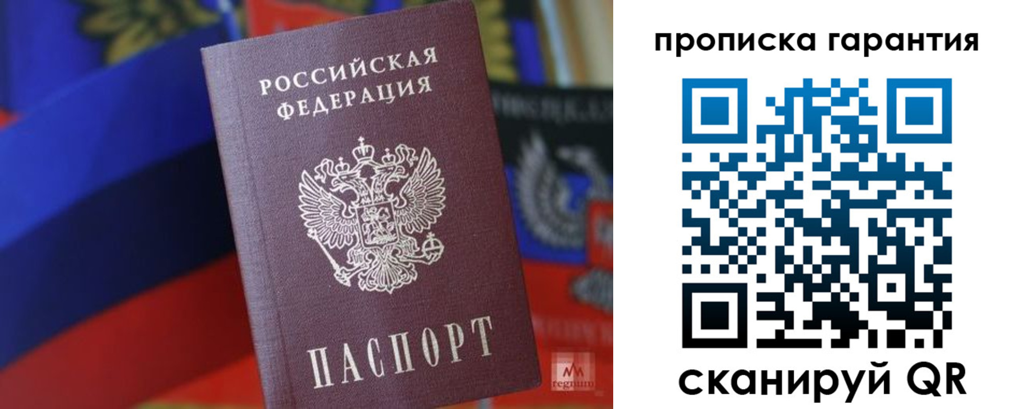 прописка иностранных граждан в Касимове